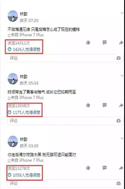 APP推广复盘：有效注册用户200万+，单个成本不足2块-第4张图片-90博客网