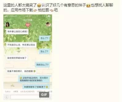 APP推广复盘：有效注册用户200万+，单个成本不足2块-第13张图片-90博客网