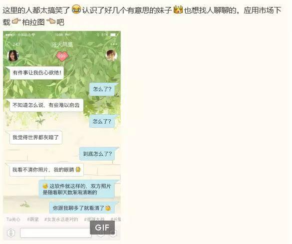 APP推广复盘：有效注册用户200万+，单个成本不足2块-第11张图片-90博客网