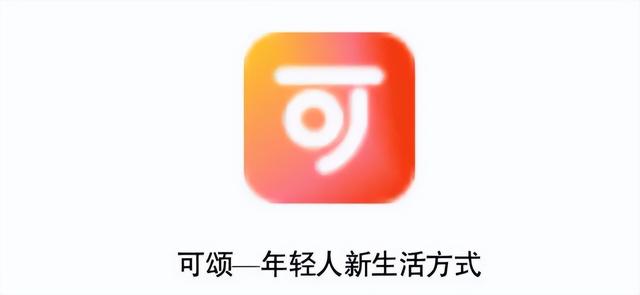 独家丨抖音将推独立种草App“可颂”,字节忘不掉小红书?-第2张图片-90博客网 独家丨抖音将推独立种草App“可颂”,字节忘不掉小红书?-第2张图片-90博客网