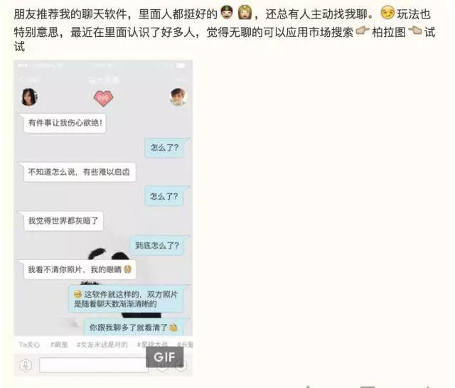 APP推广复盘：有效注册用户200万+，单个成本不足2块-第14张图片-90博客网