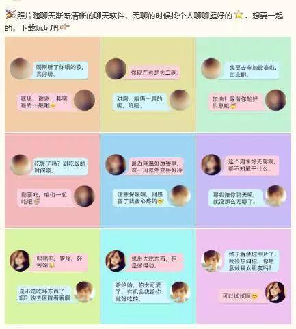 APP推广复盘：有效注册用户200万+，单个成本不足2块-第10张图片-90博客网