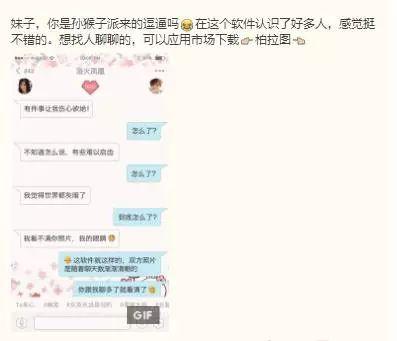 APP推广复盘：有效注册用户200万+，单个成本不足2块-第12张图片-90博客网