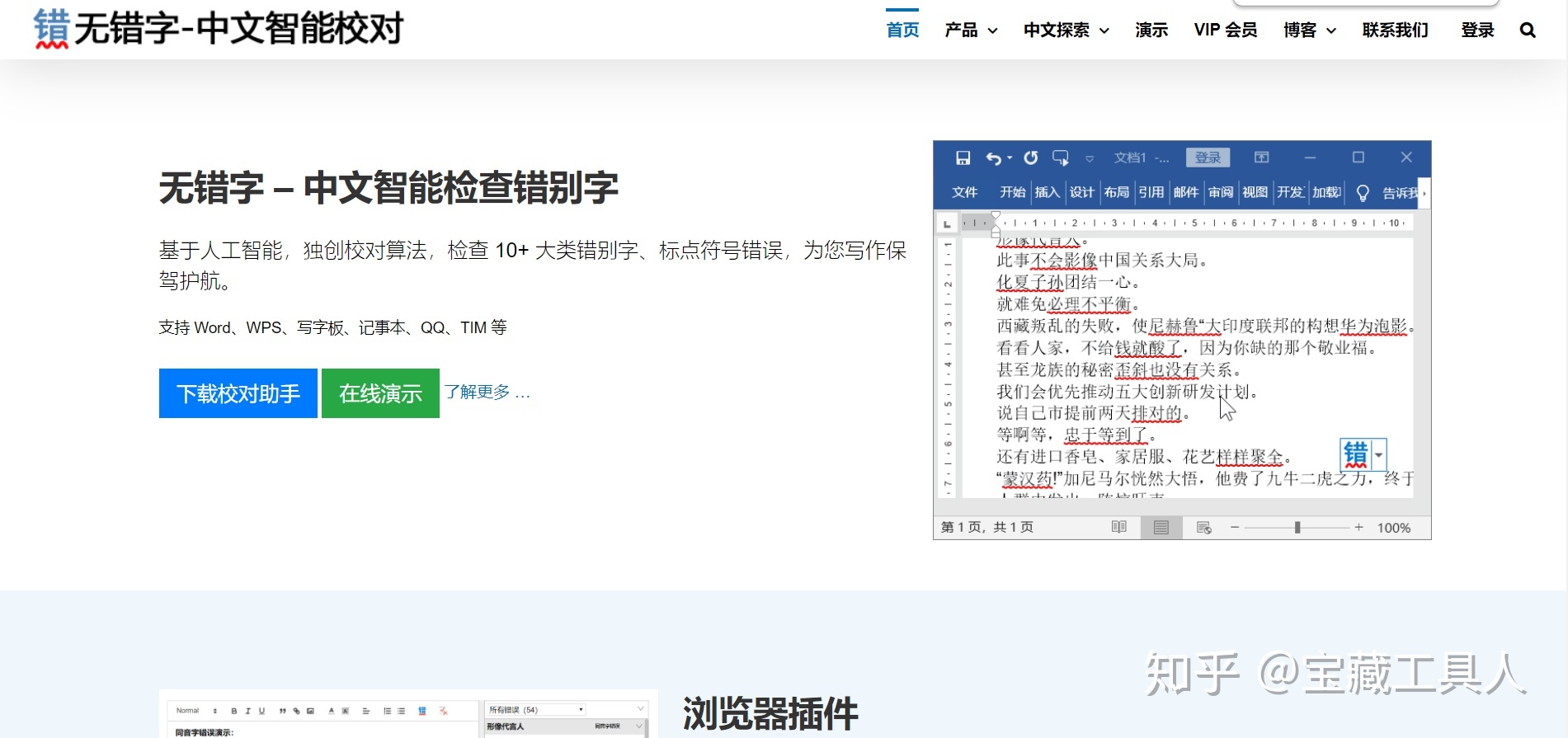 新媒体运营需要的网站都帮你收集好了-第55张图片-90博客网