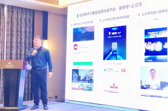 企业微信+视频号，如何在微信生态内做好直播电商-第1张图片-90博客网