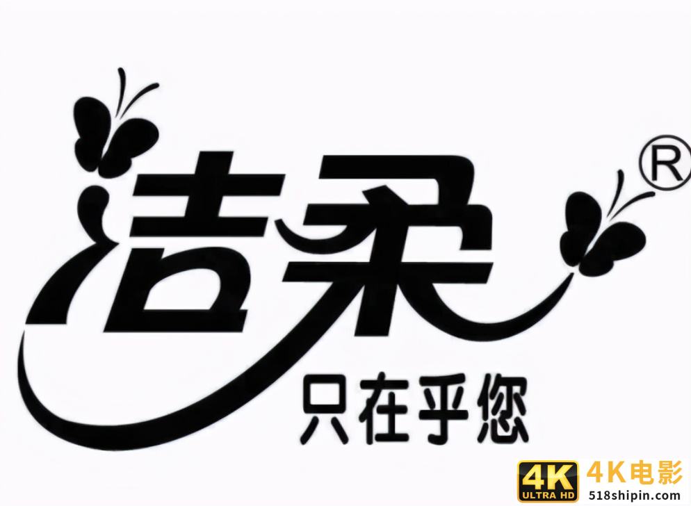 借500元开始创业，他奋斗41年成中山首富，如今身家137亿-第1张图片-90博客网