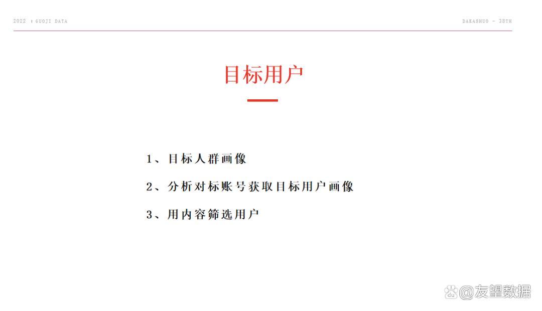 普通人如何做好视频号iP,实现商业变现?-第11张图片-90博客网 普通人如何做好视频号iP,实现商业变现?-第11张图片-90博客网