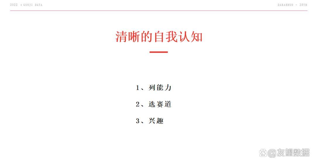 普通人如何做好视频号iP,实现商业变现?-第5张图片-90博客网 普通人如何做好视频号iP,实现商业变现?-第5张图片-90博客网