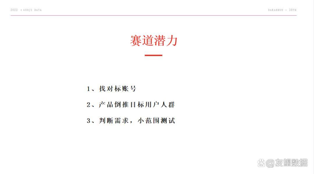 普通人如何做好视频号iP,实现商业变现?-第7张图片-90博客网 普通人如何做好视频号iP,实现商业变现?-第7张图片-90博客网