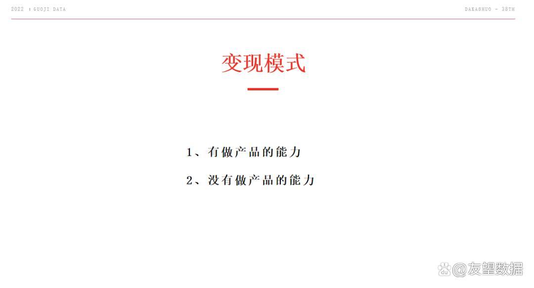 普通人如何做好视频号iP,实现商业变现?-第13张图片-90博客网 普通人如何做好视频号iP,实现商业变现?-第13张图片-90博客网