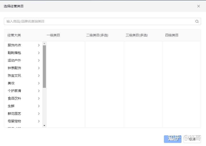 抖音小店运营干货:抖音开店精细化操作3大类问题(送资料 ... ...-第1张图片-90博客网 抖音小店运营干货:抖音开店精细化操作3大类问题(送资料 ... ...-第1张图片-90博客网