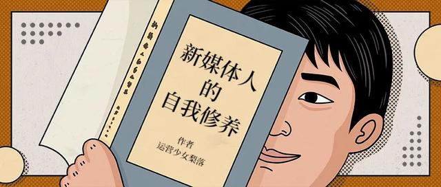 运营干货 | 新手做小红书，从0-1经验分享-第1张图片-90博客网