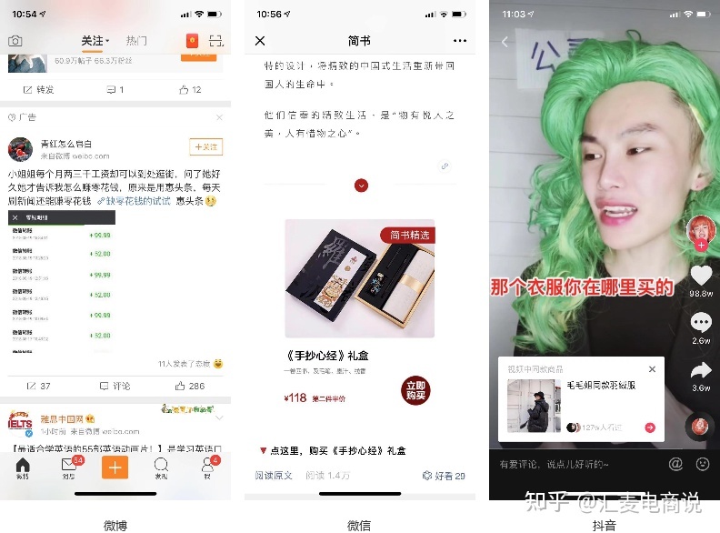 短视频,钱途无量-第5张图片-90博客网 短视频,钱途无量-第5张图片-90博客网