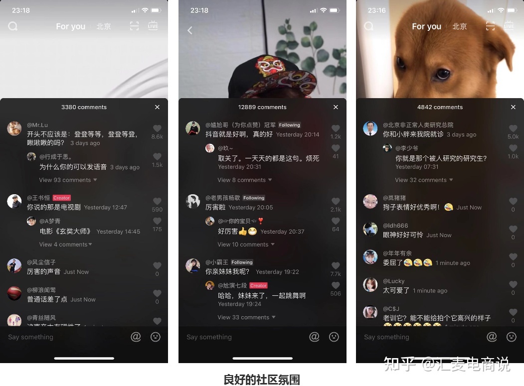 短视频,钱途无量-第7张图片-90博客网 短视频,钱途无量-第7张图片-90博客网