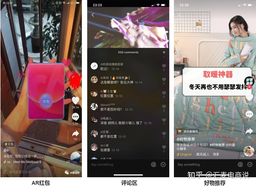 短视频,钱途无量-第8张图片-90博客网 短视频,钱途无量-第8张图片-90博客网