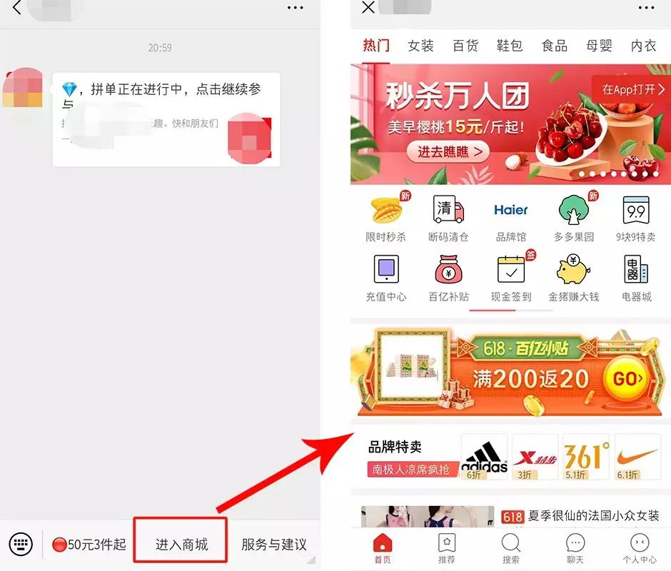 小程序推广没效果吗？也许是你没用对方法-第4张图片-90博客网