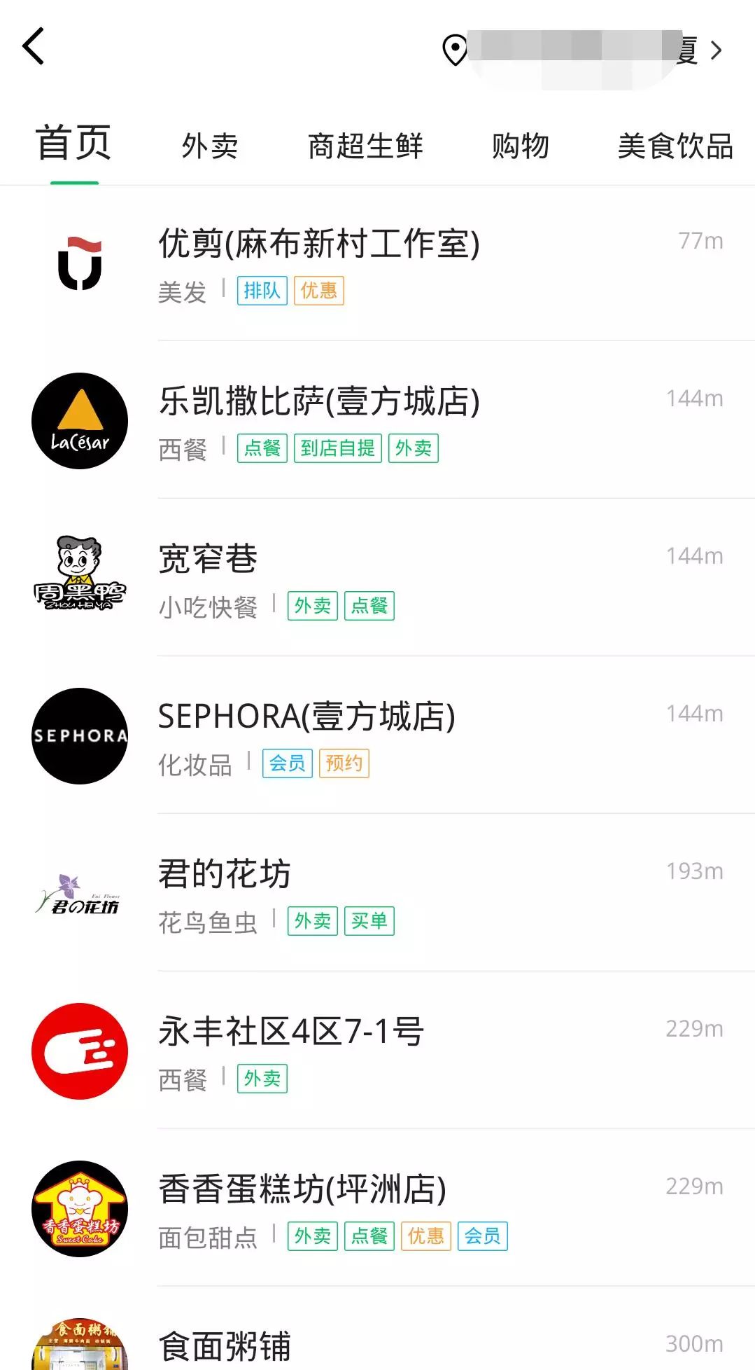 小程序推广没效果吗？也许是你没用对方法-第3张图片-90博客网