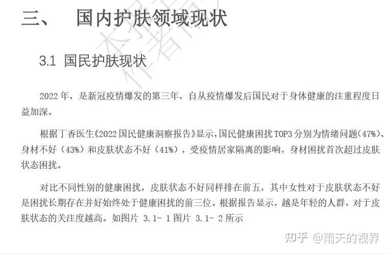 不会写方案？这里手把手教你写方案的套路，看完就会写 ...-第12张图片-90博客网