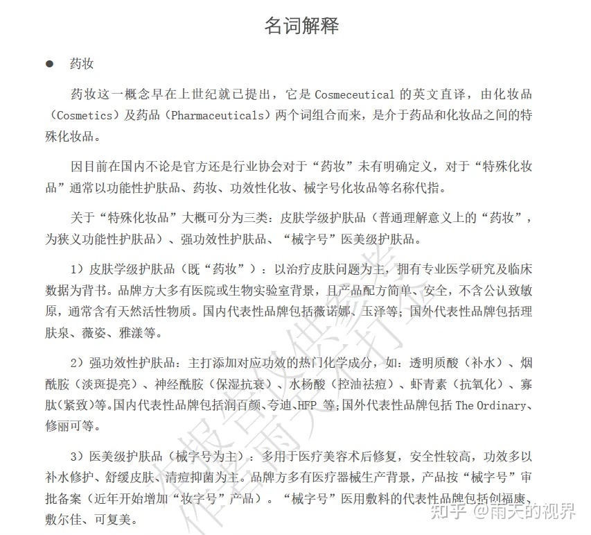 不会写方案？这里手把手教你写方案的套路，看完就会写 ...-第9张图片-90博客网
