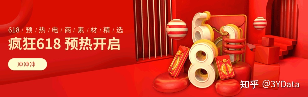 营销日历 | 6 月有哪些可以借势的营销点您知道吗？-第6张图片-90博客网