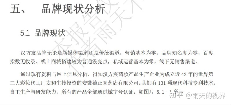 不会写方案？这里手把手教你写方案的套路，看完就会写 ...-第16张图片-90博客网