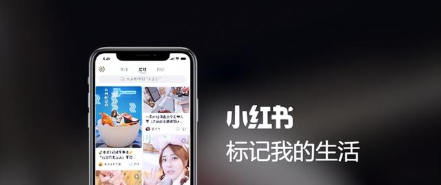 品牌营销｜小红书精准投放攻略来了-第1张图片-90博客网