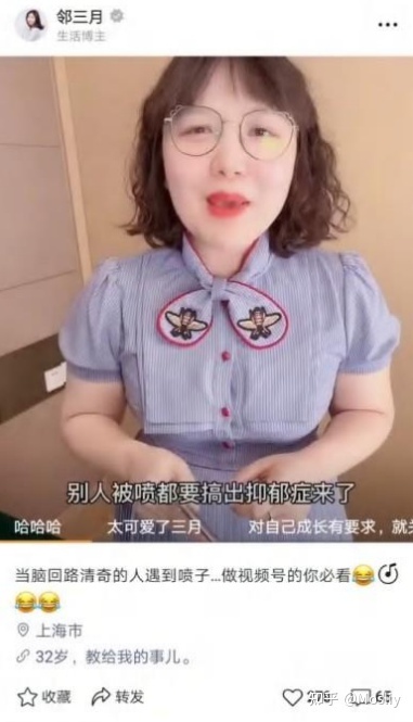 6大板块做视频号运营行家-第6张图片-90博客网