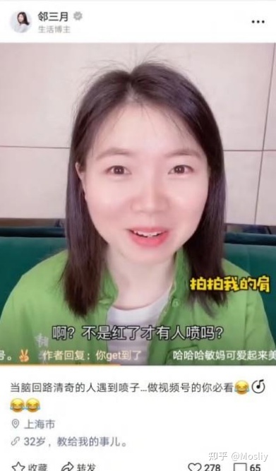 6大板块做视频号运营行家-第7张图片-90博客网