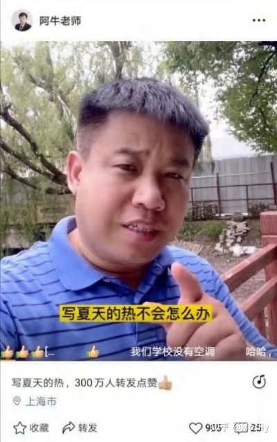 6大板块做视频号运营行家-第4张图片-90博客网