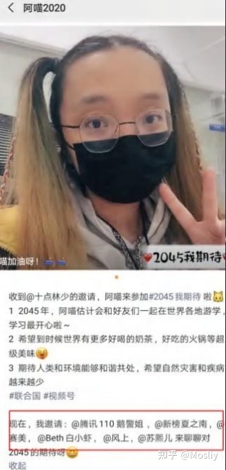 6大板块做视频号运营行家-第5张图片-90博客网
