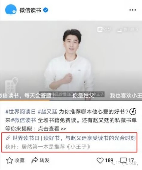 6大板块做视频号运营行家-第9张图片-90博客网