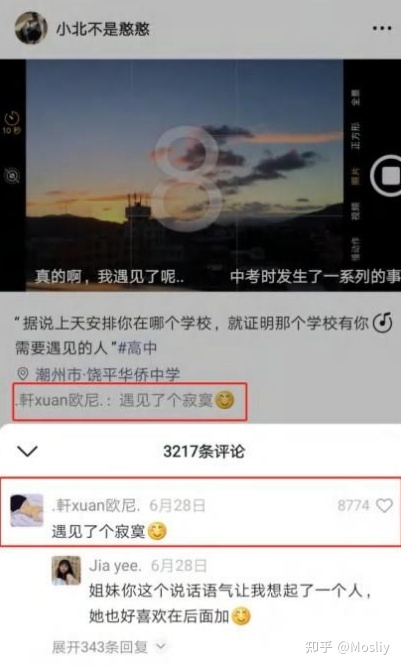 6大板块做视频号运营行家-第8张图片-90博客网