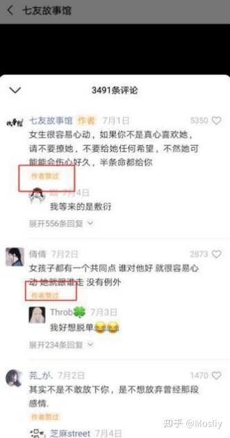 6大板块做视频号运营行家-第12张图片-90博客网