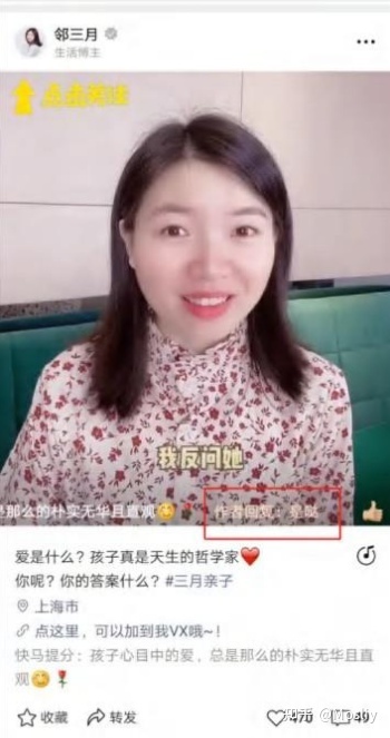 6大板块做视频号运营行家-第13张图片-90博客网
