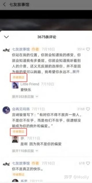 6大板块做视频号运营行家-第11张图片-90博客网