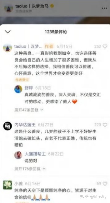 6大板块做视频号运营行家-第15张图片-90博客网