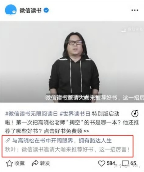 6大板块做视频号运营行家-第10张图片-90博客网