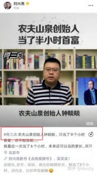 6大板块做视频号运营行家-第23张图片-90博客网