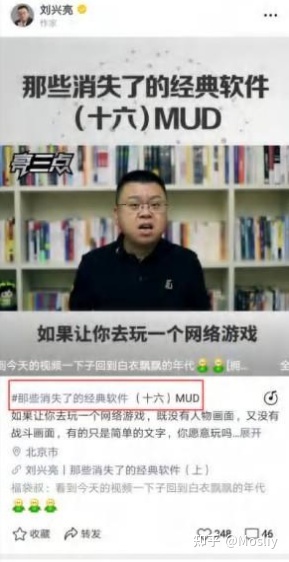 6大板块做视频号运营行家-第24张图片-90博客网