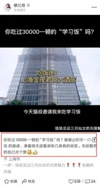 6大板块做视频号运营行家-第29张图片-90博客网