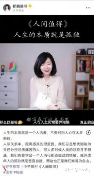 6大板块做视频号运营行家-第27张图片-90博客网