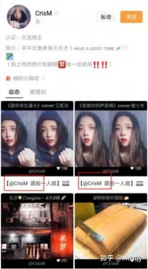6大板块做视频号运营行家-第31张图片-90博客网