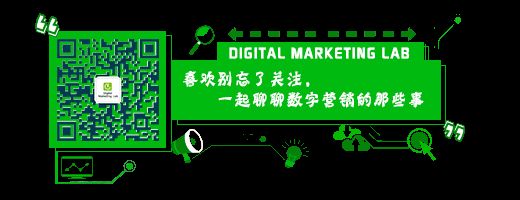 2020年微信营销趋势预测-第14张图片-90博客网
