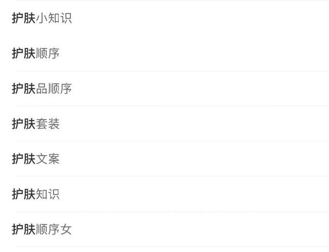 小红书品牌营销(一):拆解了小红书500篇爆文,我们总结出这些套路——选对词-第4张图片-90博客网 小红书品牌营销(一):拆解了小红书500篇爆文,我们总结出这些套路——选对词-第4张图片-90博客网