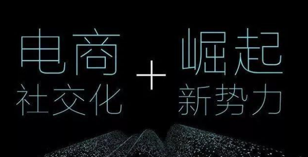 电商运营怎么做？新手快速上手，实现收益-第2张图片-90博客网
