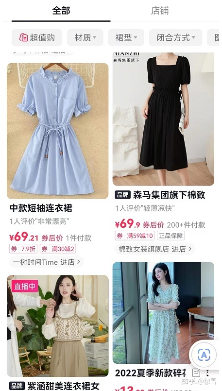 抖店运营工作内容：抖音开店爆单赚钱一定要做的几件事 ...-第2张图片-90博客网