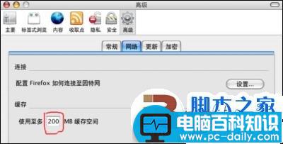 苹果mac下保存土豆视频的方法(图文教程)-第1张图片-90博客网