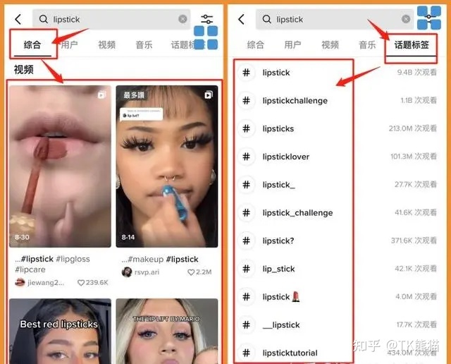 【干货】TikTok如何快速养号?(赠免费资料)-第8张图片-90博客网 【干货】TikTok如何快速养号?(赠免费资料)-第8张图片-90博客网