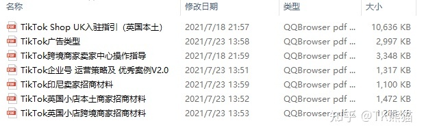 【干货】TikTok如何快速养号?(赠免费资料)-第2张图片-90博客网 【干货】TikTok如何快速养号?(赠免费资料)-第2张图片-90博客网