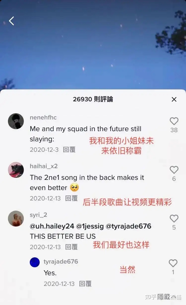 【干货】TikTok如何快速养号?(赠免费资料)-第6张图片-90博客网 【干货】TikTok如何快速养号?(赠免费资料)-第6张图片-90博客网